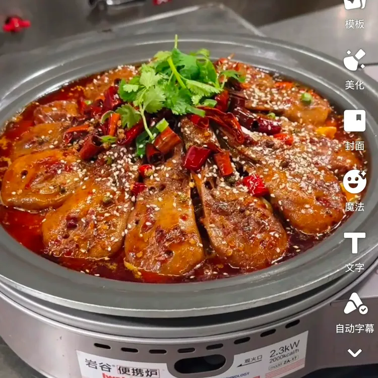 川味飘香多种干锅鸭头制作教程
