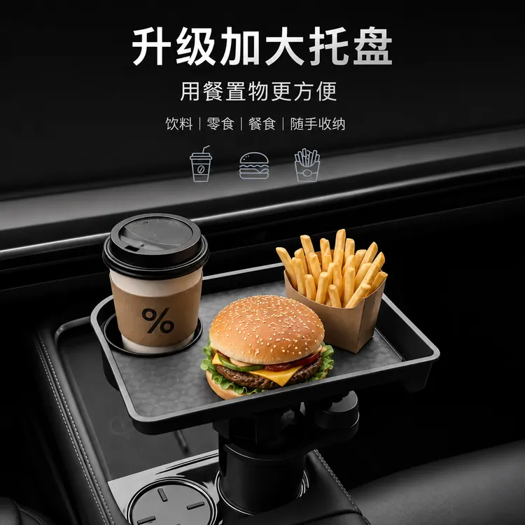车载悬浮小桌板小圆桌汽车副驾驶小桌板茶桌茶台多功能桌板办公桌商品图