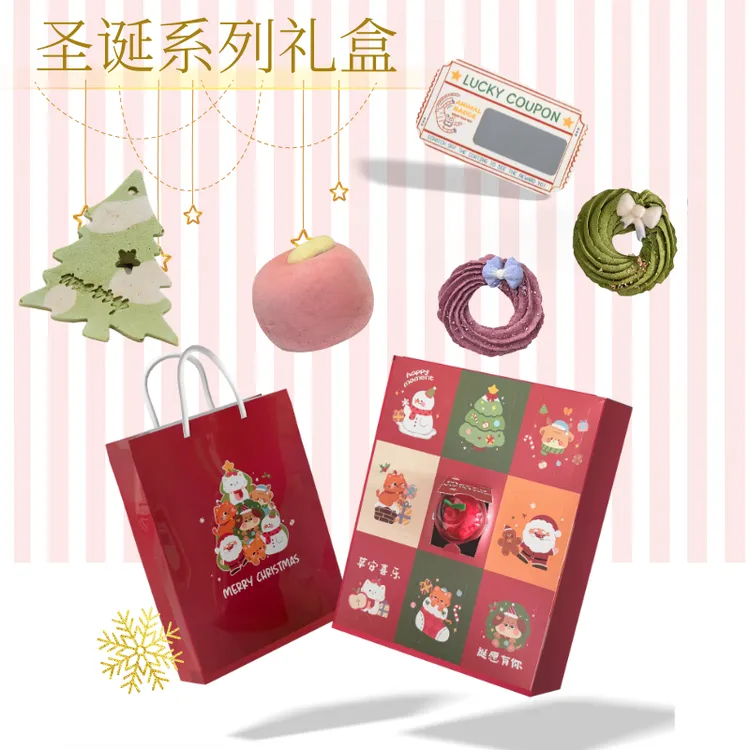 GIMOON圣诞零食限定礼盒｜兔兔零食圣诞礼盒