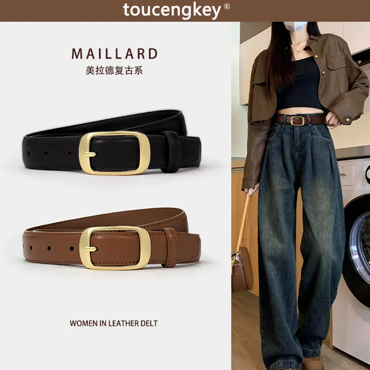 2025新款腰带女士百搭皮带女款牛仔裤阔腿裤腰带韩版学生党平价12