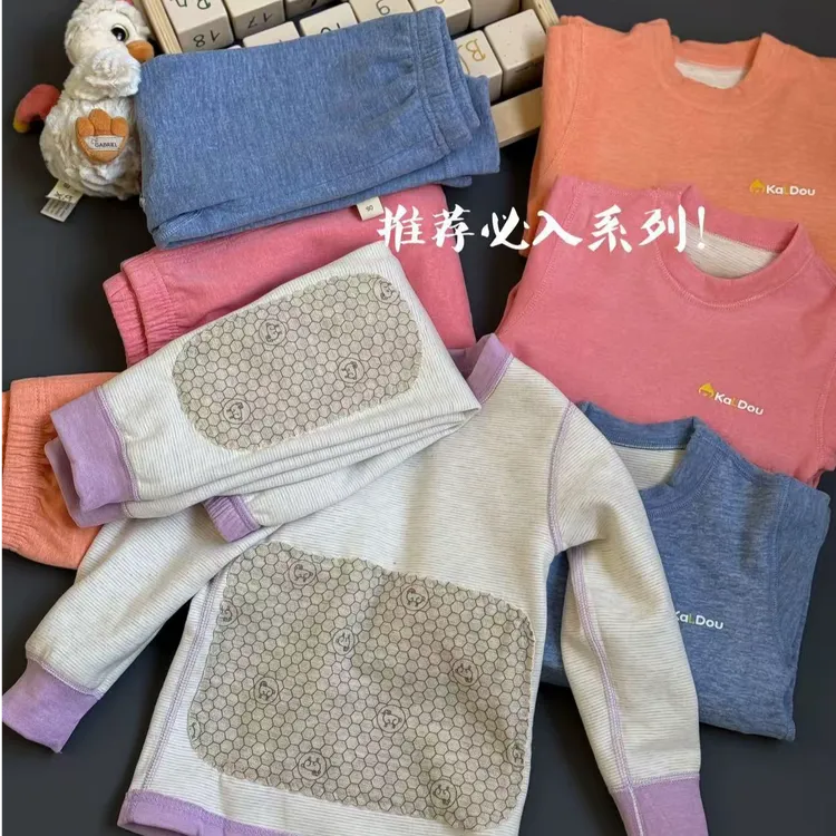 【护肚护膝护背】儿童秋冬保暖秋衣秋裤家居服内衣保暖衣加厚