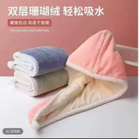 双层干发帽珊瑚绒超柔吸水不掉毛6