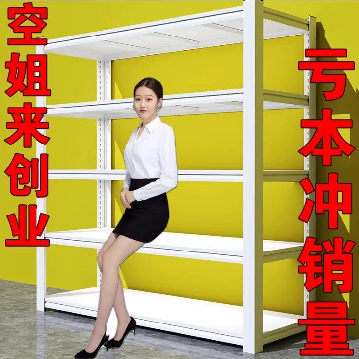 【低价甩卖】货架多层家用置物架仓库阳台快递收纳架地下室储物架子