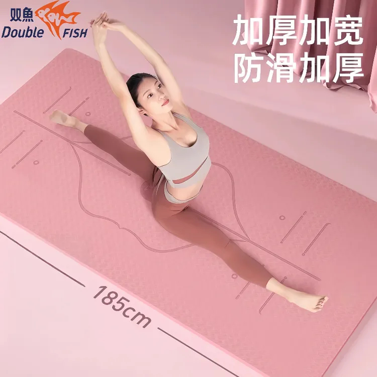 瑜伽垫女生专用减震防滑加宽TPE长室内地垫家用运动瑜珈健身垫子