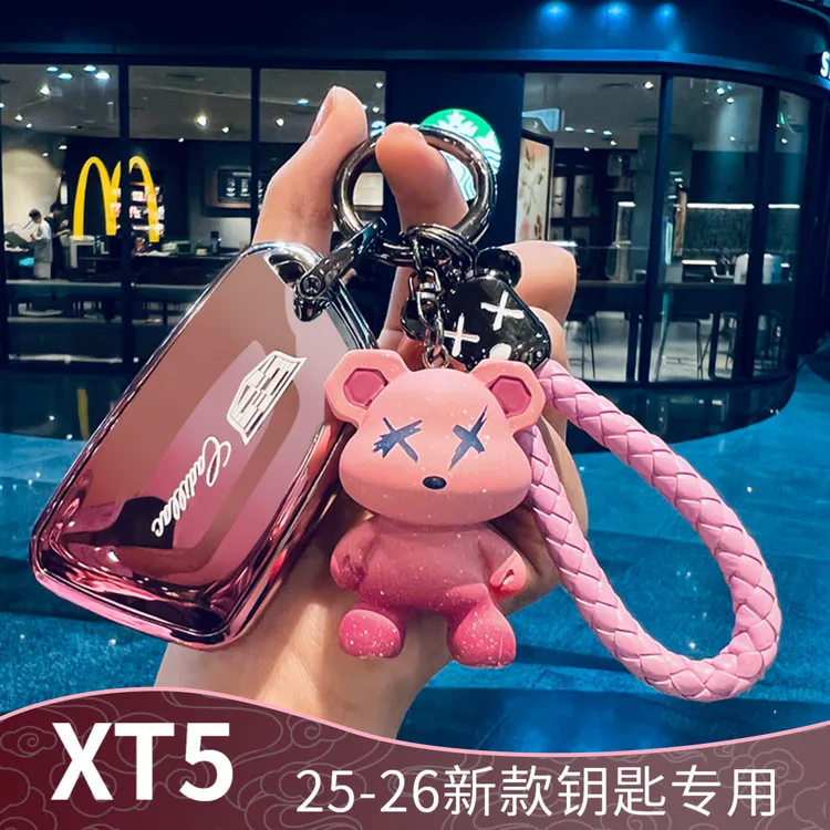 25-26新款凯迪拉克xt5钥匙套尊贵全包28T汽车保护壳专用扣男女士