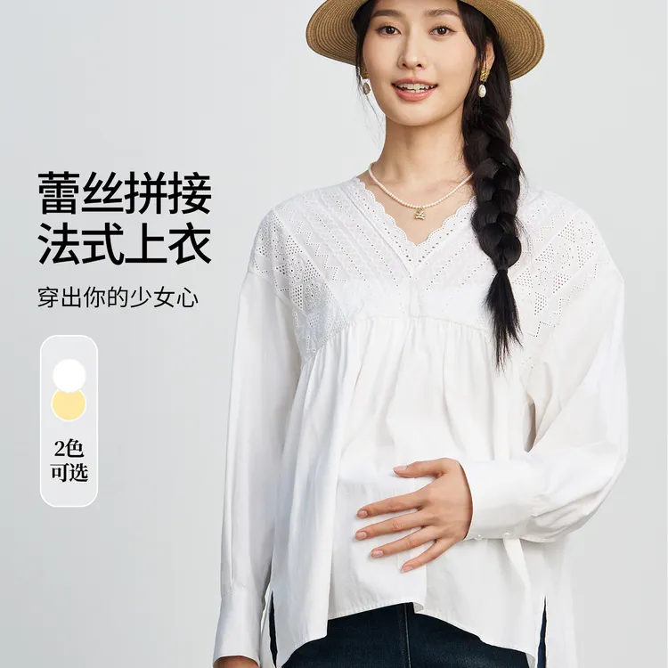 春秋款孕妇装V领棉质蕾丝拼接法式百搭通勤显瘦上衣HH15567