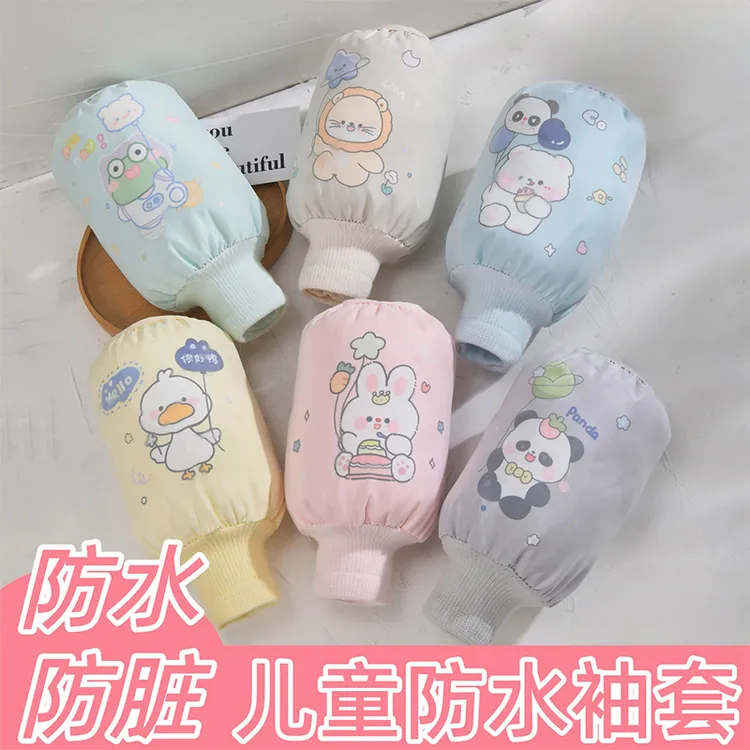儿童防水袖套秋冬男女童防脏羽绒服防污护袖卡通图案婴儿宝宝套袖