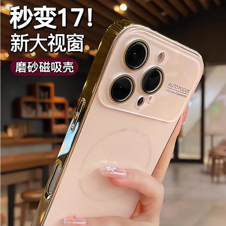 适用苹果16pro手机壳新款iPhone17promax大视窗15潮牌创新保护套