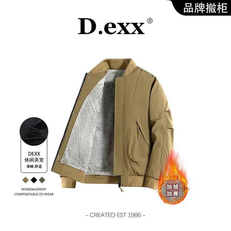 2025新款飞行员加绒夹克男秋冬季复古休闲棒球领棉衣美式休闲外套