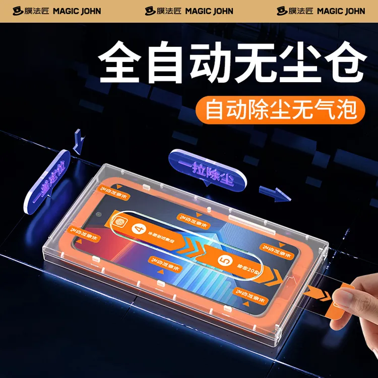 膜法匠适用华为/荣耀/oppo/小米红米荣耀全包防摔高清手机钢化膜