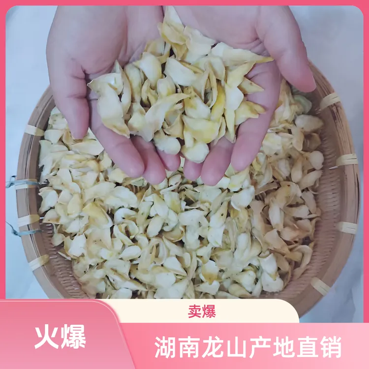 湖南龙山正宗百合干可用于煲汤煮粥的优质干货