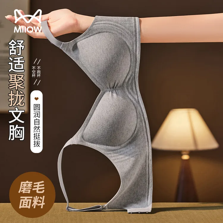 MiiOW/猫人2025提拉上托不空杯女士内衣聚拢无钢圈调整型文胸罩