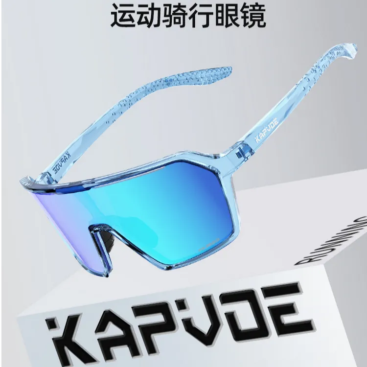kapvoe卡普沃变色骑行眼镜户外运动防风沙登山徒步护目镜超轻