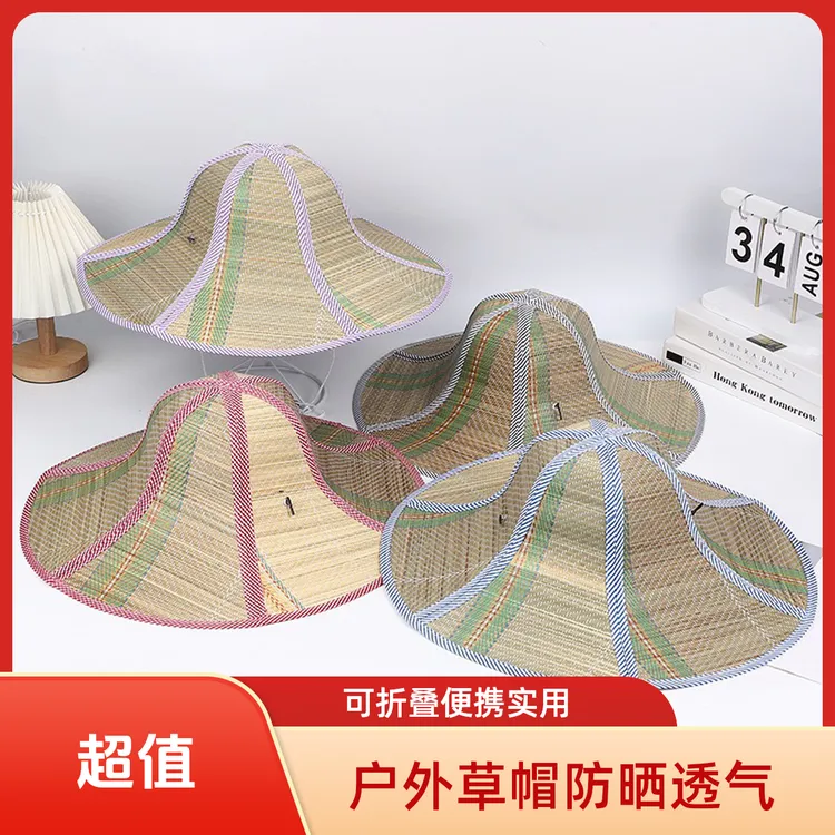 盛鑫XM【2025新款】户外折叠草帽遮阳帽防晒太阳草帽