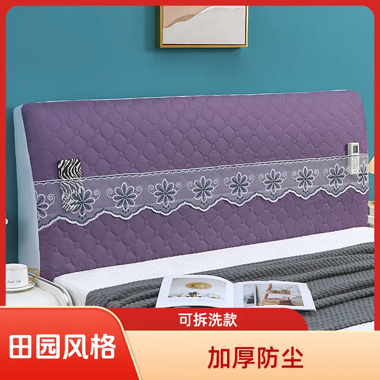 全包加厚床头罩套简约现代软包防尘靠背保护罩