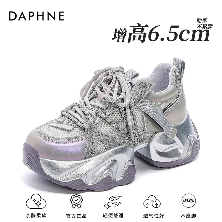 达芙妮百搭夏季单网透气增高老爹鞋显脚小女鞋夏日穿搭贵气感穿搭