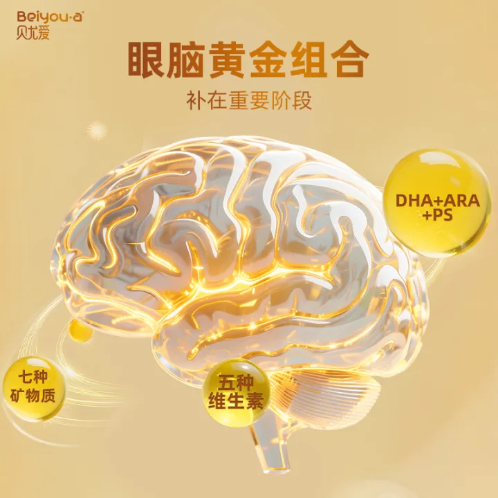 3-6岁学生青少年高钙CBP儿童3-6岁成长乳铁蛋白推荐