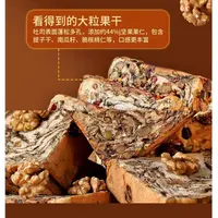 全麦坚果厚切吐司面包独立包装