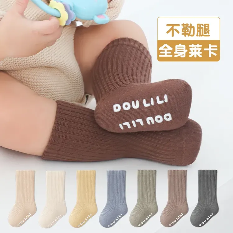 0-3岁宝宝袜子点胶防滑袜春秋季新生婴儿袜子初生婴幼儿袜子学步