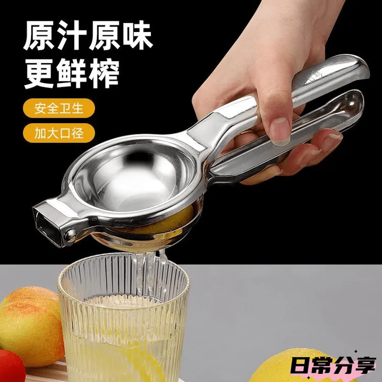 多功能手动榨汁器挤柠檬夹家用水果青柠小型压榨机压汁器卫生T342