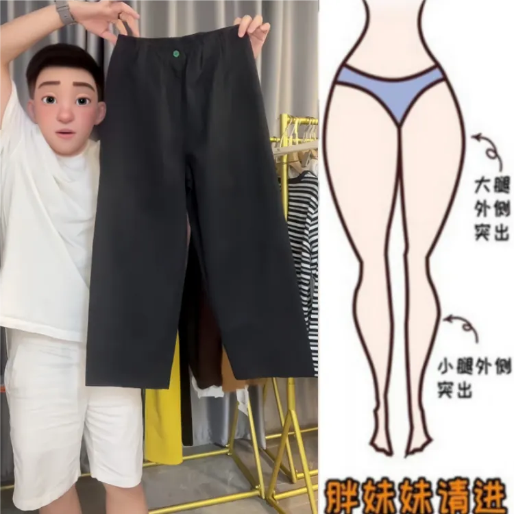 格洛森女秋季新款胖妹妹梨形身材时尚高腰显瘦韩版九分休闲奶奶裤