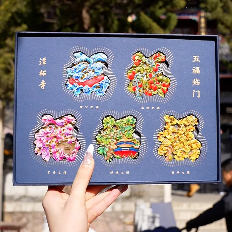 【来自潭柘寺的祝福】五福系列套装创意礼盒（浮雕版）文创冰箱贴