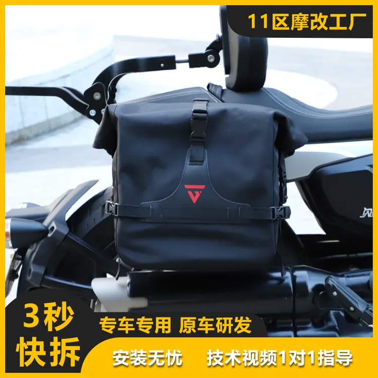 巡航摩托车大容量全盔边包帆布包CU625金吉拉250高金650春风450