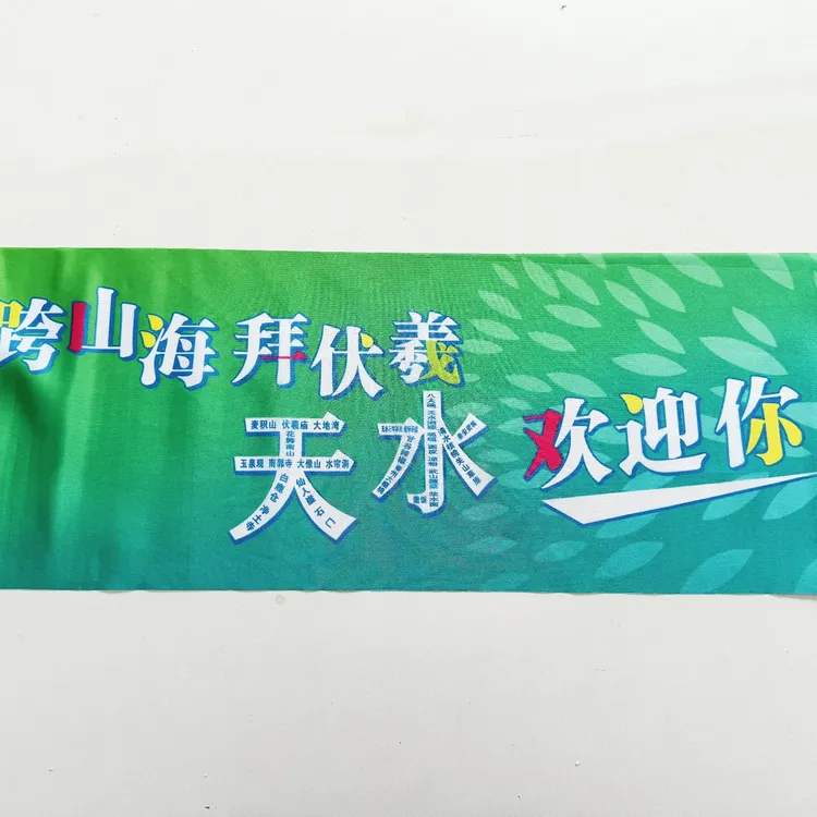 天水手拉旗、天水欢迎你