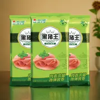 金锣  黑猪王 1包8根 28g