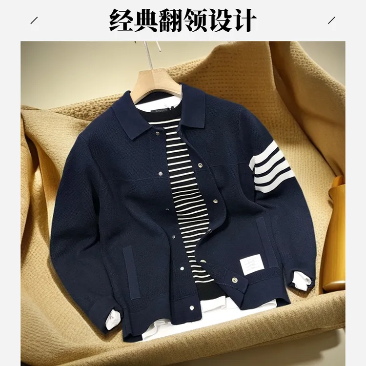 茵特拿蒂新品秋冬夹克外套男针织开衫翻领毛衣休闲时尚条纹拼接潮