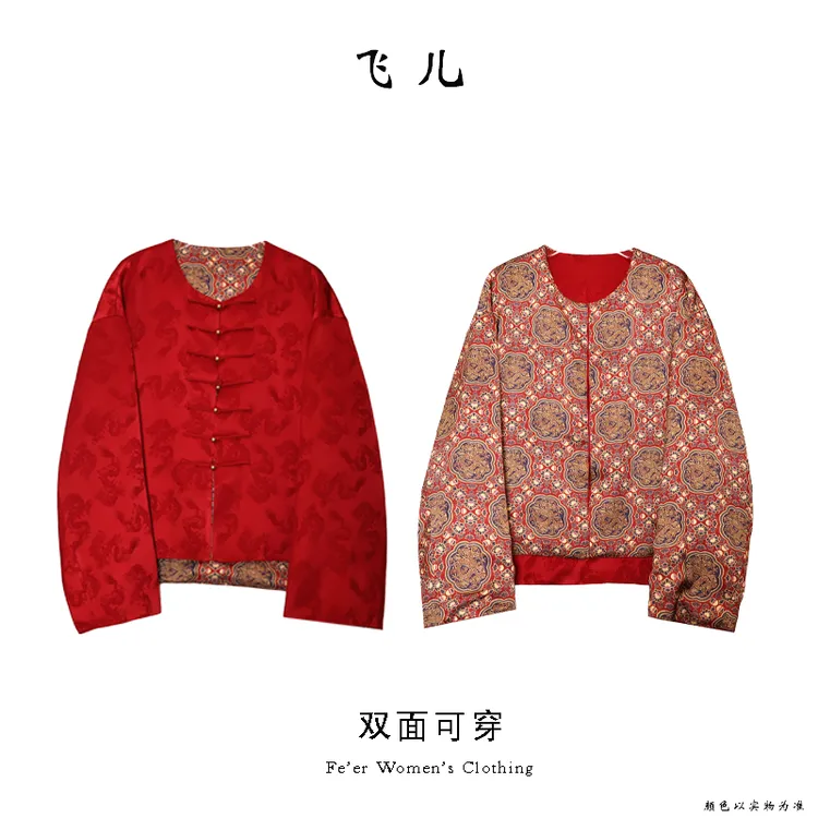 飞儿【丹绮回纹】2026春季款国风轻奢双穿外套
