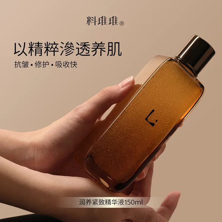 【莫阿娜】【新品上市】料堆堆玉液润养紧致精华水PDRN爆珠精华液女抗皱精华