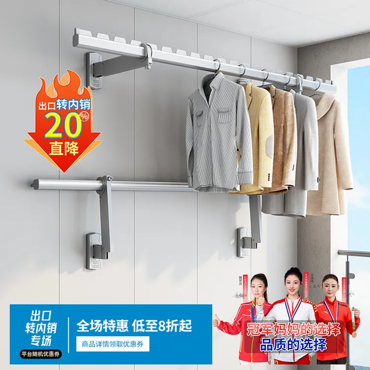 蝶缘墙上折叠晾衣架侧面阳台专用包安装铝合金晾衣杆多功能晾衣架