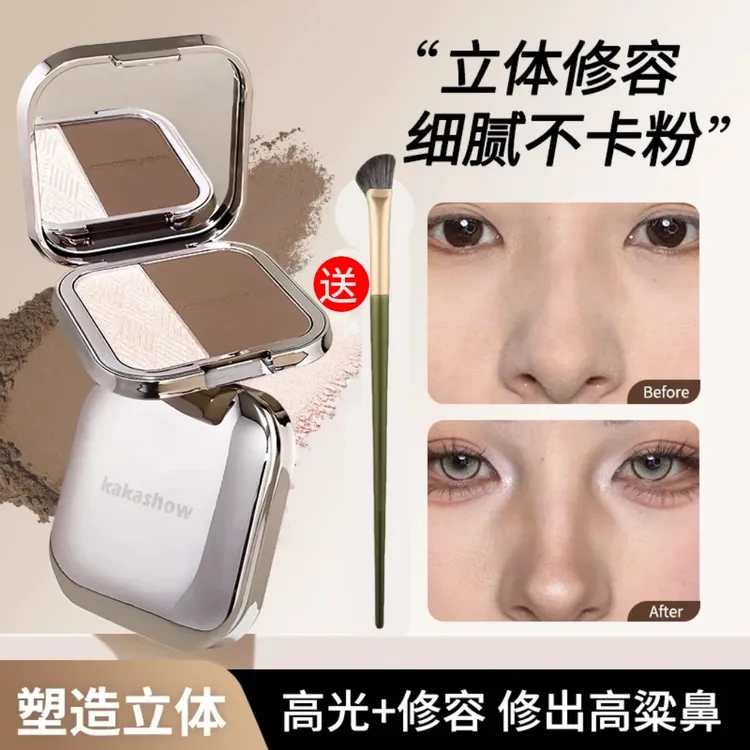 【送鼻影刷】kakashow双色高光修容粉一体盘侧影（一抹提亮好妆容）~