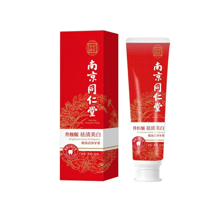 【小董的好物分享】南京同仁堂美白去渍牙膏乐家老铺冰爽清口气牙膏