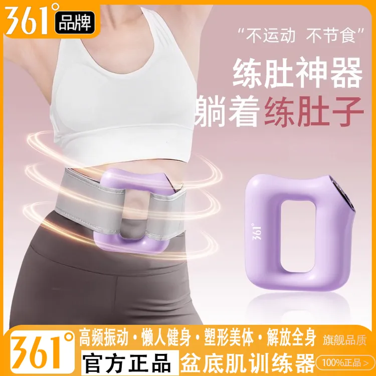 361°筋膜环律动按摩器放松解压揉腹揉捏肩颈腹舒享全能按摩神器商品图