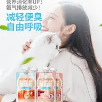 有鱼全价主食湿粮喵喵酱酱包口气清新猫咪补水鸡脖冻干福利套组