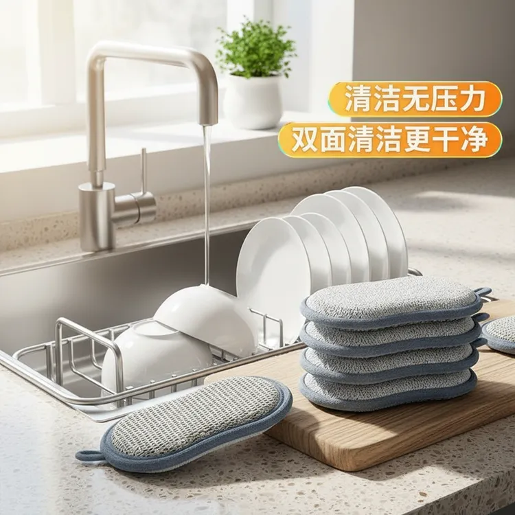 双12强力去污双面多功能清洁海绵沾油魔力厨房清洁抹布洗碗百洁布