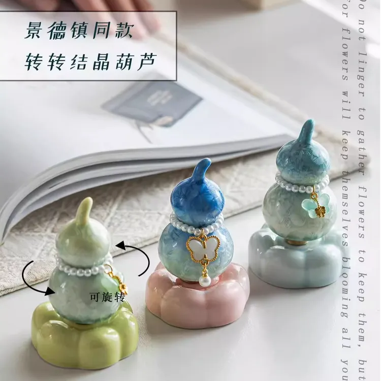 景德镇陶瓷结晶釉小葫芦转转摆件创意桌面茶宠装饰品网红同款摆设