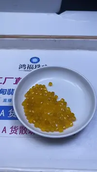 未镶嵌散珠玛瑙/玉髓C741 鸡油黄玛瑙方糖6mm10个6元
