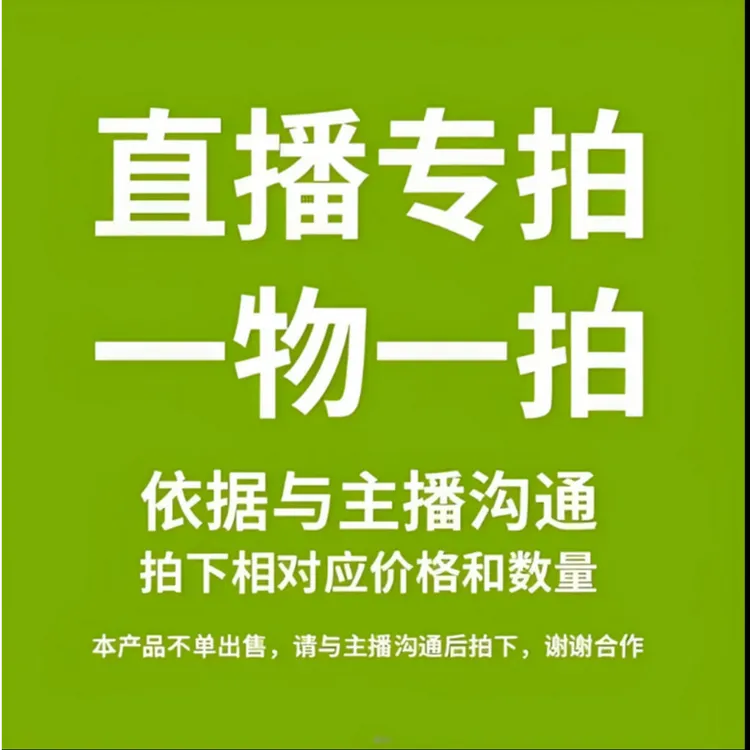 一物一拍 小叶勒竹 红观音竹  内门竹盆景直播资讯价格