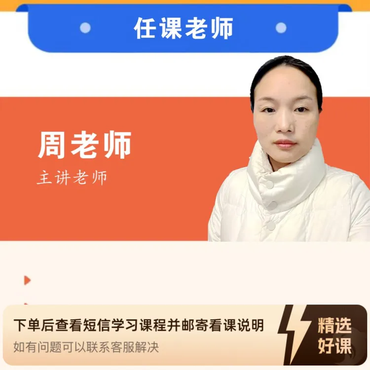 手部护理手法视频教程（留意短信解锁课程）