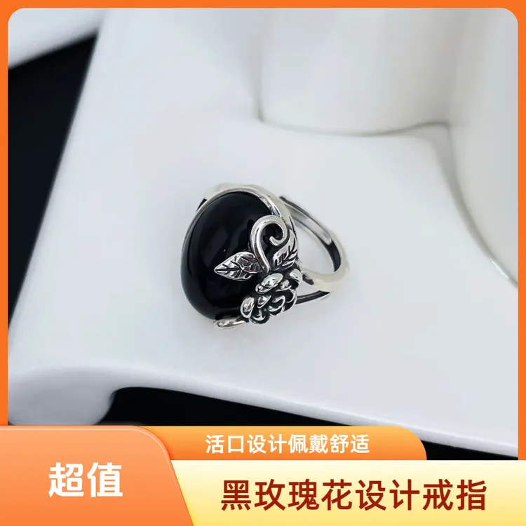 手工指环戒指女士小众轻奢可调节设计民族风文艺黑色时尚百搭食指