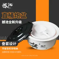 撼池直桶炮盆四件套-白色