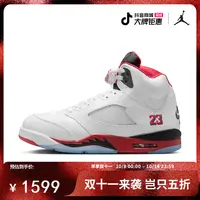 Jordan官方AJ5 Retro复刻男子运动鞋高帮缓震白红 HQ7978-101