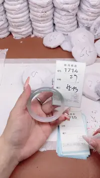 【闪购商品】玛瑙/玉髓手镯未镶嵌1714