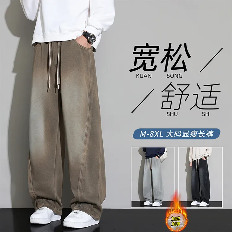 2025新款加绒男士休闲裤百搭宽松阔腿设计感牛仔潮流直筒下装长裤