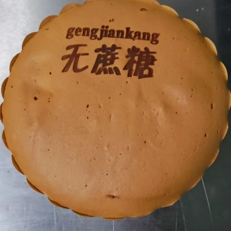 【麦吉诺】戚风蛋糕蛋糕胚即食烘焙蛋糕胚体208g