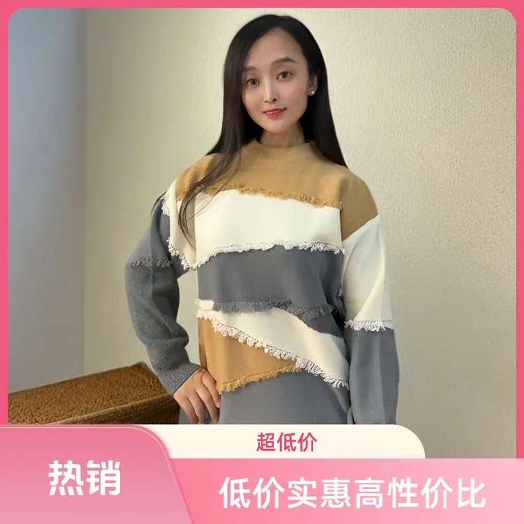 卡丹路针织衫毛衣2025年秋冬男女同款打底衫潮流时尚拼接宽松韩版