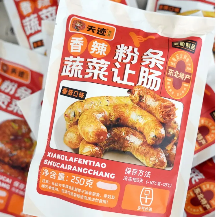 天迹香辣 粉条蔬菜让肠 空气炸锅美食 冷冻保存 营养美味解馋